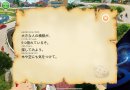 隠し絵の謎々 隠し絵の謎々