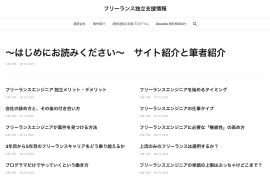 トップページ トップページ