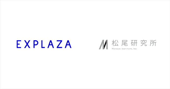 株式会社エクスプラザ、株式会社松尾研究所との資本業務提携を実施