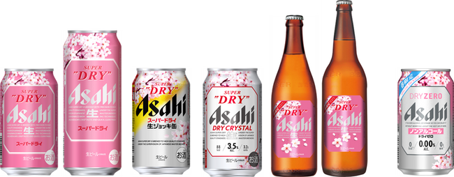 桜をデザインした春限定スペシャルパッケージ「スーパードライ」「ドライゼロ」など数量限定発売