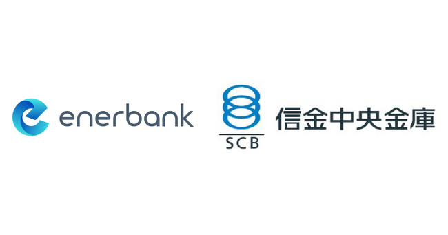 信金中央金庫との再エネ電力の調達等に向けた連携について