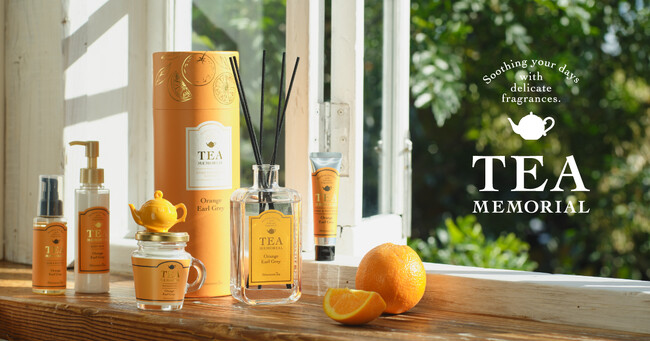 Afternoon Teaこだわりの紅茶の香りを表現 柑橘の爽やかさを感じる「オレンジアールグレイ」1月15日(水)発売