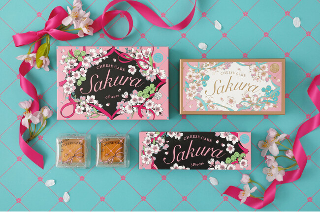 多幸感あふれる桜が描かれたパッケージの「さくらチーズケーキ」　資生堂パーラーより数量限定で2月15日に発売