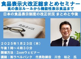セミナーサムネイル セミナーサムネイル
