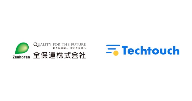 家賃保証サービス業界の最大手※、全保連、「テックタッチ」導入で家賃保証サービスの電子申込を革新