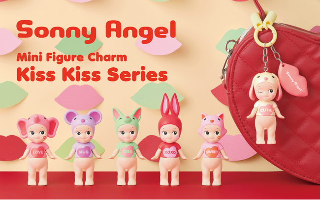 バレンタインに贈りたい「Kiss」がテーマのミニフィギュアチャーム。カバンやスマホをかわいく彩る「Sonny Angel mini figure Charm Kiss Kiss Series」発売