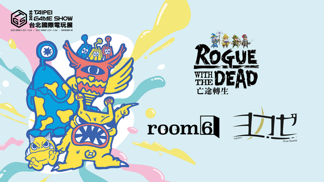 room6・ヨカゼが台北ゲームショウ2025に出展!ローグウィズデッド特設コーナーも