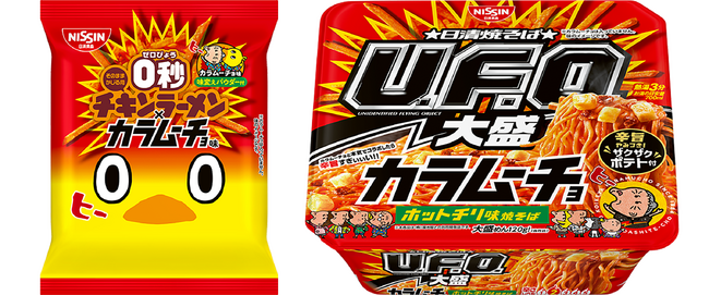 カラムーチョ」とのコラボで、思わずひよこちゃんも“ヒー”！？　日清食品×湖池屋「0秒チキンラーメン カラムーチョ味パウダー付」「日清焼そばU.F.O.大盛 カラムーチョ ホットチリ味焼そば」 新発売