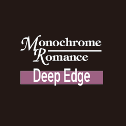 欧米BL小説の翻訳専門レーベル「モノクローム・ロマンス文庫」にサブレーベル「Deep Edge LINE」登場！　ディープ・エッジ発のレーベル最新作は『花にして蛇シリーズ１.　アンヒンジ』