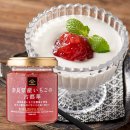 奈良県産いちごの古都華: 700 円 奈良県産いちごの古都華: 700 円