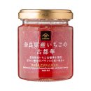 「古都華」正面 「古都華」正面