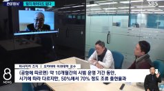 【岡山理科大学】済州航空機事故で韓国の民放テレビが辻特担教授に「バードソニック」取材