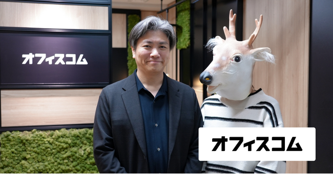 IssueHunt株式会社、オフィスコム株式会社のASPM「Baseline」導入事例「オフィスコムがBaselineで取り組む、アジャイル開発時代における継続的セキュリティ対策」を公開