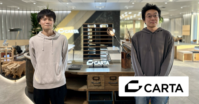 IssueHunt株式会社、CARTA HDのASPM「Baseline」導入事例「CARTA HDの多様な事業のセキュリティ課題に挑む！第2のセキュリティチームとしてのBaseline活用」を公開