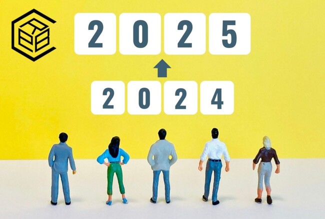 2025年経営ホットワードを占う！ ～2024年の新登場ワードから2025年を予想～