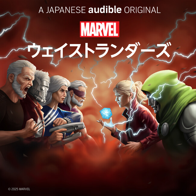 AudibleとMarvel・エンターテイメントによるAudibleオリジナルポッドキャストシリーズ日本語版『Marvel’s・ウェイストランダーズ』シーズン6/最終章予告編公開