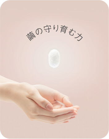 「敏感肌」にアプローチするピュアセリシン（TM）機能を発見