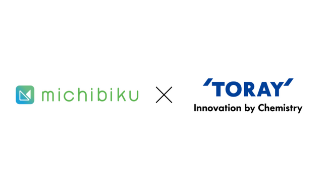 東レ株式会社が取締役会DXプラットフォーム『michibiku』を導入