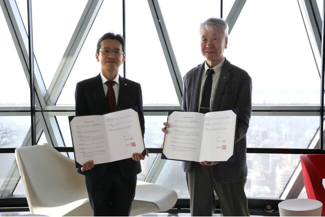 マイスターエンジニアリンググループと名古屋国際工科専門職大学が連携協定を締結　IoT技術を活用した未来のインフラを支えるエンジニア育成へ学費免除制度も施行