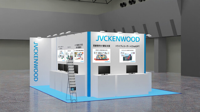 「AUTOMOTIVE WORLD 2025」に出展