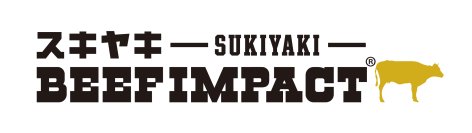 炭焼きステーキ『BEEFIMPACT＋店』が、2025年1月16日新業態『スキヤキBEEF IMPACT』として、リニューアルオープン！