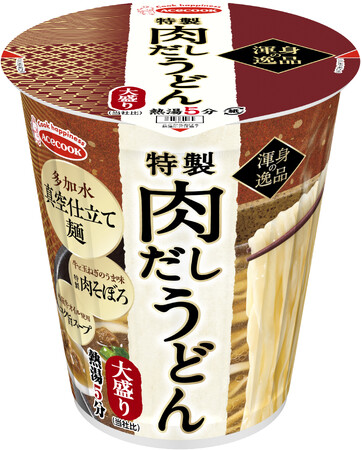 渾身の逸品　特製肉だしうどん　大盛り　新発売