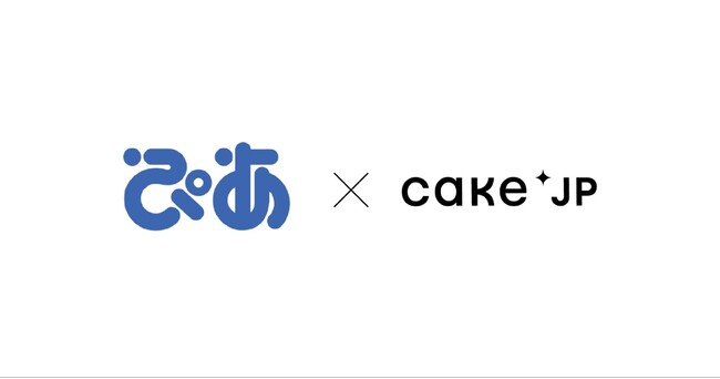Cake.jpとぴあ、パンやケーキのグルメ領域で協業