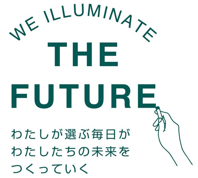 ルミネは100年先の未来にむけ、脱炭素社会への取り組みを一歩前進させます/太陽光発電によるオフサイト型コーポレートPPA導入