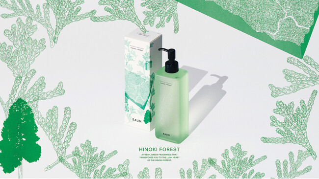 みずみずしいひのきの森で、深呼吸する香り BAUM「ヒノキ フォレスト」ハンドウォッシュを数量限定発売