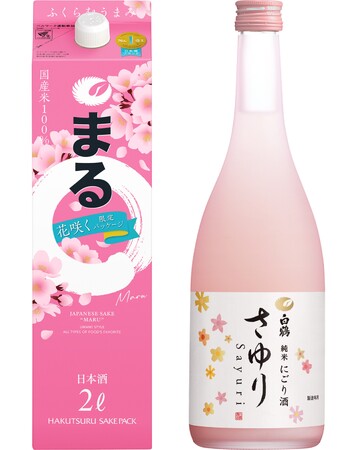 白鶴は春を彩る季節限定商品を発売