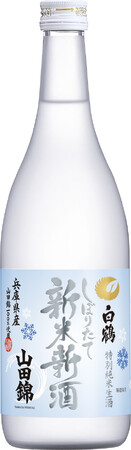 白鶴は春を彩る季節限定商品を発売