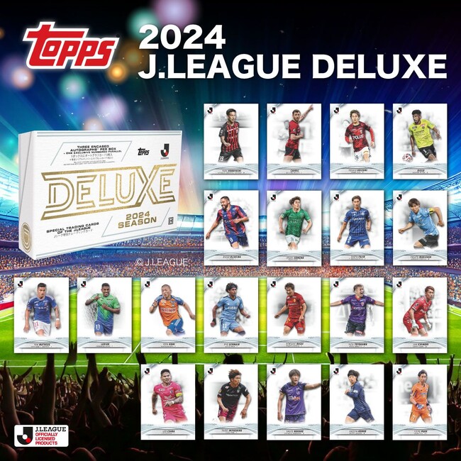 Topps株式会社が　Topps Japan初の高級版Jリーグトレーディングカード商品　「2024 Topps J.League Deluxe」の発売を発表