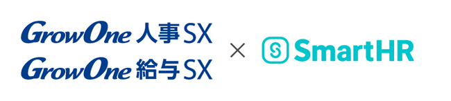 ニッセイコムの人事管理／給与計算システム「GrowOne 人事 SX／給与 SX」とクラウド人事労務ソフト「SmartHR」が API 連携開始