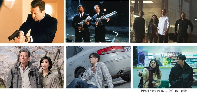 1/18（土）＆19（日）は映画・ドラマがてんこ盛り！舘ひろし、加藤浩次らの新・映画番組スタート！～全国無料の新しい放送局BS10（ビーエステン）！～