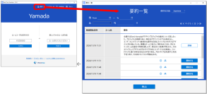 リアルタイム翻訳ツール「Real Time Translator」にChatGPTと同じ技術であるMicrosoft Azure OpenAIによる会議の要約機能をリリース