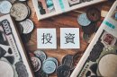 投資のイメージ画像 投資のイメージ画像