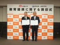 【拓殖大学】昭和第一高等学校と高大連携協定（教育提携校）を締結～調印式を実施しました