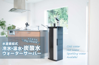 水道直結式 炭酸水・冷水・温水 マルチウォーターサーバー「WILL WATER PSJ」が第三者試験機関においてPFAS(PFOS及びPFOA)90％以上除去性能を証明