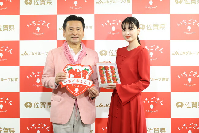 佐賀のブランドいちご「いちごさん」×表参道カフェ・レストラン10店舗コラボ「いちごさんどう2025」発表会を開催しました