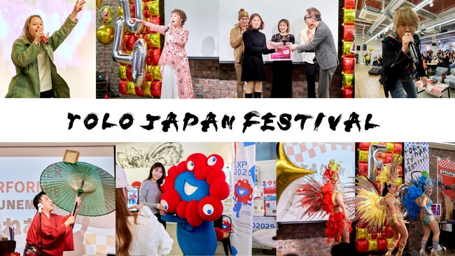 国境を超えた交流が実現！日本で働く外国人が集う『YOLO JAPAN FESTIVAL 2025』を開催！
