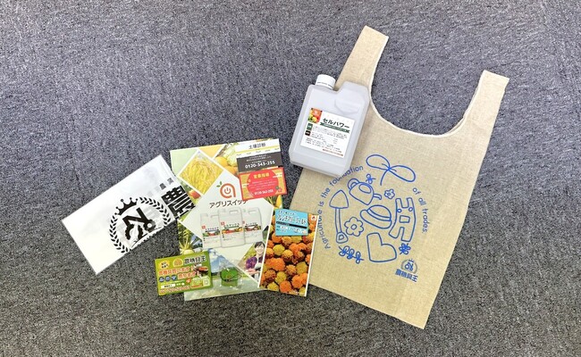 農機具王、初の福袋プレゼント企画の当選発表!~今年の農業を応援する豪華アイテムをお届け~