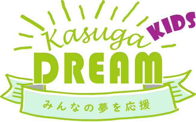 【福岡県春日市】現役アナウンサーから小学生に食リポ伝授！