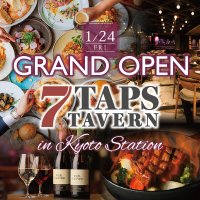 アート×食のオールデイダイニングが、京都駅ビルに1/24(金)オープン！オリジナルクラフトビールと京食材イタリアンの「7TAPS TAVERN」