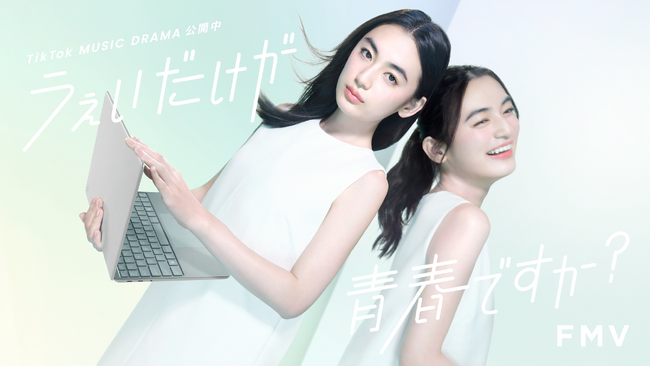 「うぇいだけが青春ですか？」1月18日（土）より順次公開