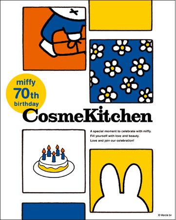 【コスメキッチン】miffyの可愛さとコスメキッチンのオーガニックな心地よさが一つに！限定miffyコラボアイテムの発売とmiffy cafe tokyoコラボの同時開催で、特別な体験をお届け