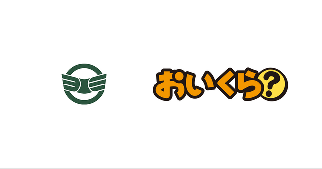 埼玉県三芳町が不要品リユース事業で「おいくら」と連携を開始