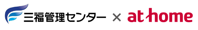 愛媛県を中心に10,000戸以上を管理する三福管理センター、アットホームの不動産情報流通プラットフォーム「ATBB(アットビービー)」とデータ連動を開始