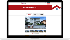 プレミアム集客プランについて プレミアム集客プランについて