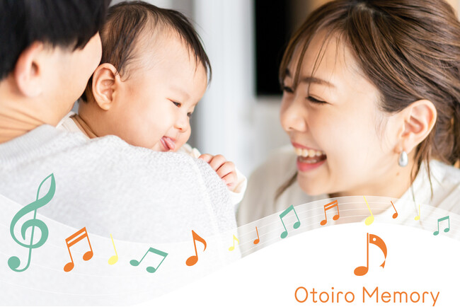 「あなたの想いが歌になる『音彩メモリー』 ー 感動の一曲で特別な日を最高の思い出に♪」 ★音彩メモリーカード（歌詞・QRコード付）★