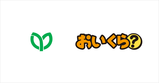 宮城県で初導入！利府町が不要品リユース事業で「おいくら」との連携を開始